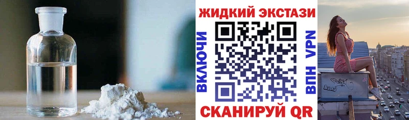 Бутират бутандиол  Купить  Белгород 