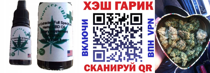 Купить где  Белгород  Cannafood марихуана 