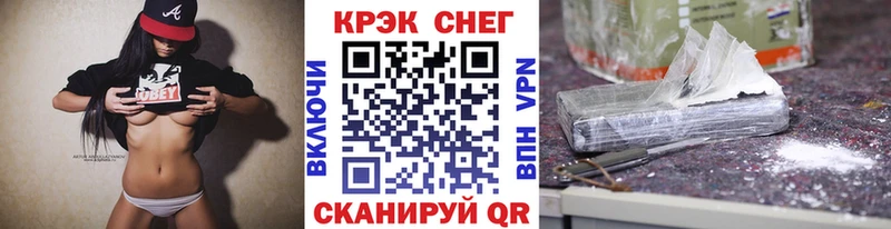 Cocaine Перу  Купить где  Белгород 