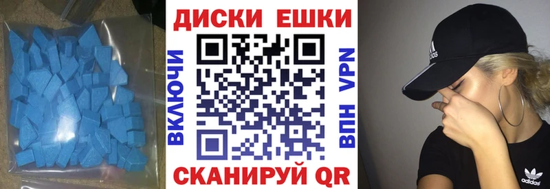Купить  Белгород  Экстази 280мг 
