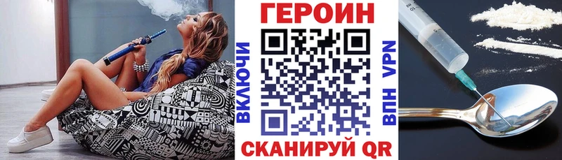 Купить где Белгород Героин герыч