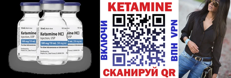 КЕТАМИН ketamine  Купить  Белгород 