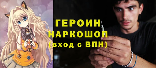 бутират Алексин