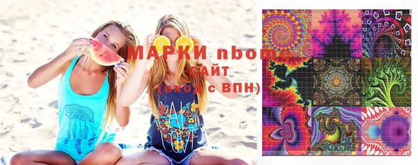 бутират Алексин