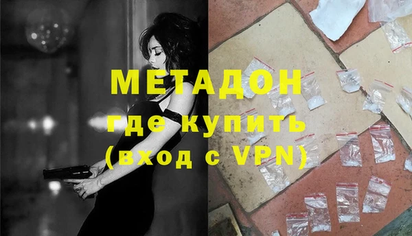 бутират Алексин