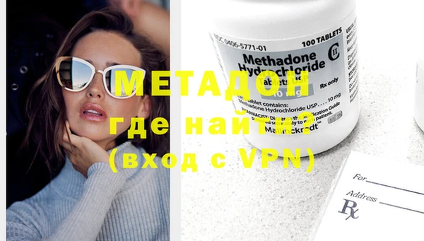 бутират Алексин