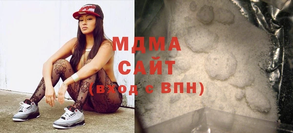 бутират Алексин