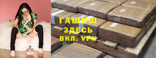 бутират Алексин