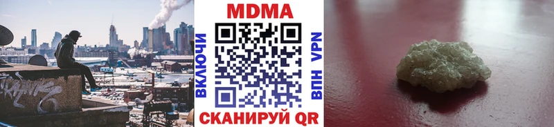 МДМА crystal  Купить где  Белгород 
