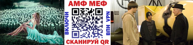 Купить Белгород МЕТАМФЕТАМИН винт
