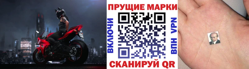 Марки NBOMe 1500мкг  Купить  Белгород 