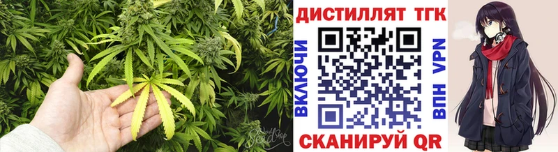 Купить  Белгород  Дистиллят ТГК жижа 